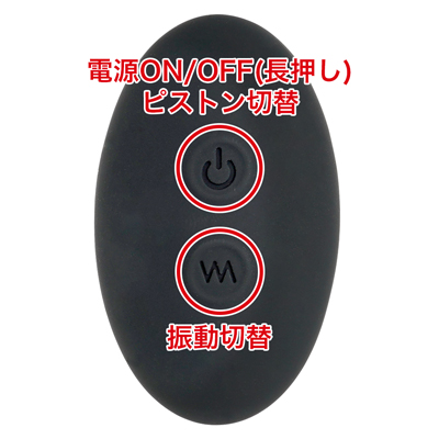 リモコンは本体の電源をONにし、本体を待機状態にしてからリモコン操作が可能になります。