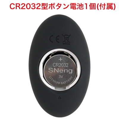 リモコンは電池交換式。フタと電池の間に、電力の消耗を防ぐ丸い絶縁シートが挟まれています。絶縁シートを取り出してからご使用ください。