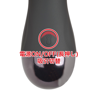 10種類の吸引パターンを搭載。1つボタンで操作も簡単です。