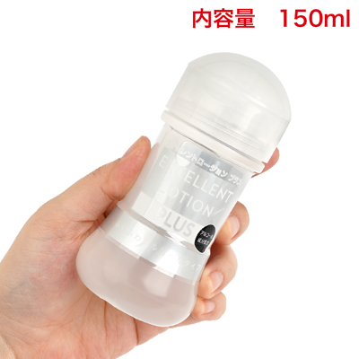 持ち運びやすく、使い勝手のいい内容量です。