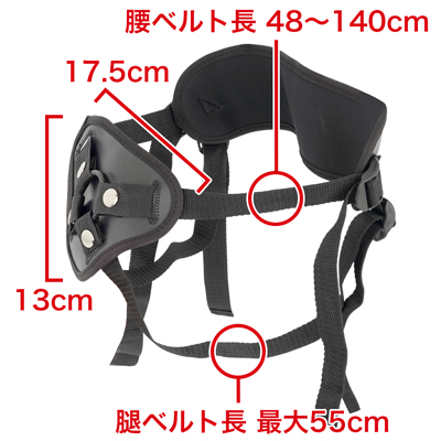 まわし仕様じゃないので、色んな所に装着可能です。　※数値はＮＬＳ 実測値