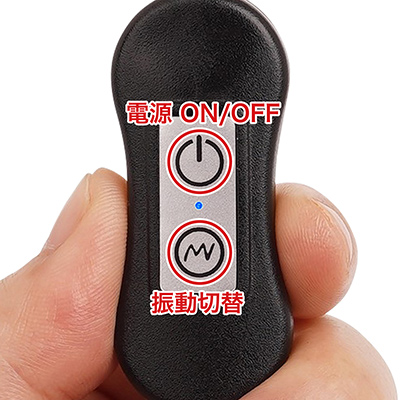 スイッチは電源と振動チェンジがわかれており、長押し不要なのがブラボー。中央の青色LEDは動作中のみ点灯します。