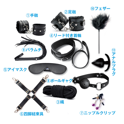 SMプレイ初心者からライトユーザーにおすすめのお得なセットです。