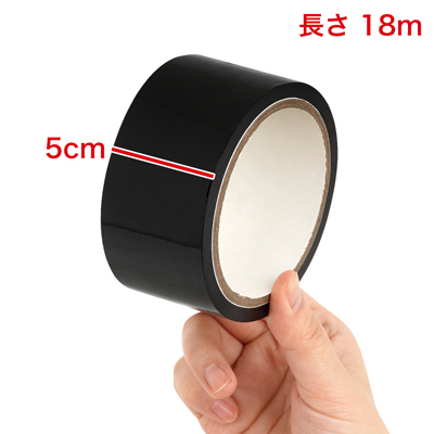 非粘着拘束テープ。貼り直しや繰り返し使用できます。