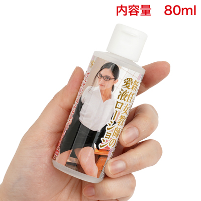 使い切りやすい内容量です。
