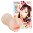 猫耳フェラにゃん 七沢みあ