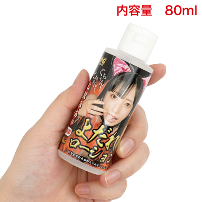 使い切りやすい内容量です。