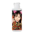七沢みあのよだれローション 80ml