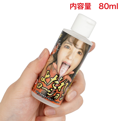 使い切りやすい内容量です。