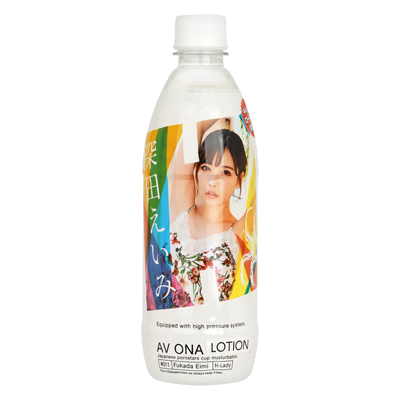 AV ONA LOTION 500ml 深田えいみ