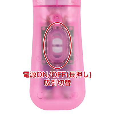 ３段階のパワー強弱をお楽しみいただけます。