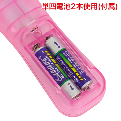 使用する際は裏面の電池蓋を外し、電池に付属した絶縁カップを取り外してください。