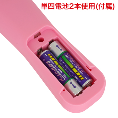 使用する際は裏面の電池蓋を外し、電池に付属した絶縁カップを取り外してください。