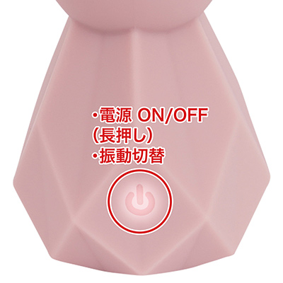 ボディ中央下部のボタンで操作。握り込んだ状態でもボタンは押しやすく、取り回しは悪くないのですが、けっこう手がシビれてきます。