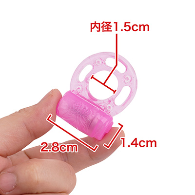 「<a target='_blank' href='https://stg.e-nls.com/pict1-15516'>マルチ電動ペニスリング</a>」によく似た、ピンクのコックリングにミニローターを搭載。価格相応のクオリティです。　※数値はＮＬＳ実測値