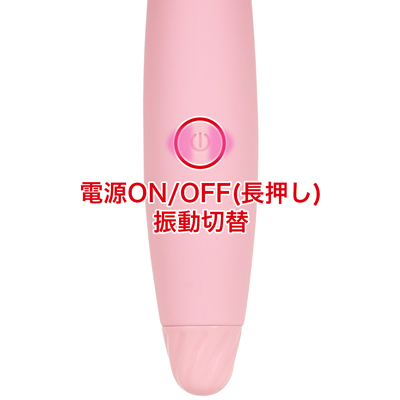５種類の振動パターンを搭載。操作も簡単で初心者でも安心です。