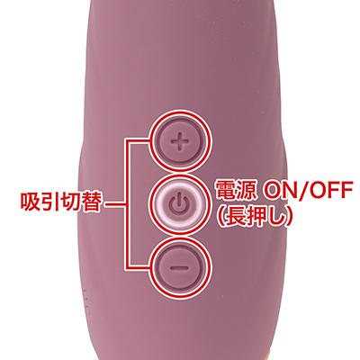 中央ボタンで電源を入れるとミドルレンジからスタートします。＋／－ボタンで好きな強弱レベルに調整してください。ループはしません。
