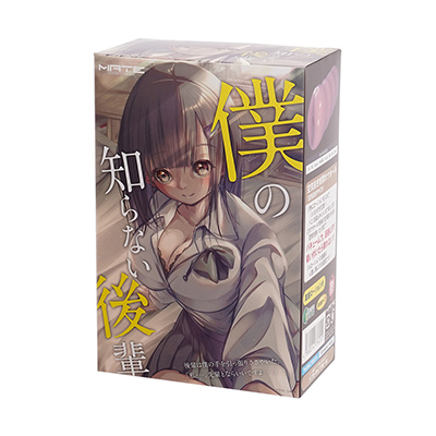 【後輩】どちらのパケにも三文小説以下のシチュエーションテキストが、ビッシリ書かれています。時間のある人は読んでみましょう。