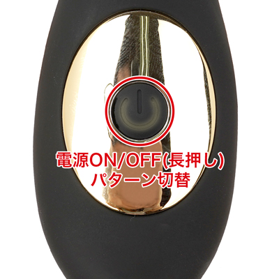 10種類のノックリズムを搭載。電源ボタンを押すたびに、パターンが変化します。
