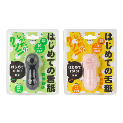 パッケージ。カラーはブラックとピンクの全２色。