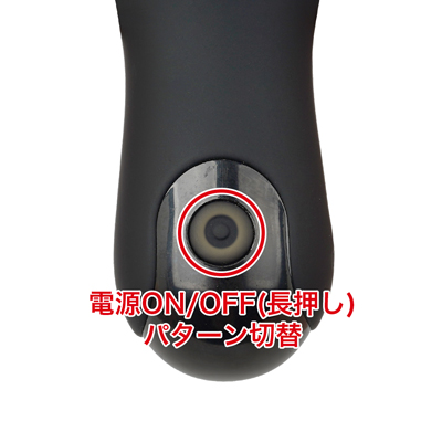 10種類の舌舐めパターンを搭載。ボタン一つで簡単に操作可能です。