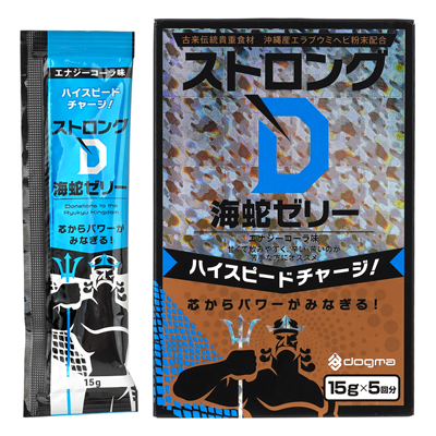 ストロングＤ　海蛇　ゼリー５回分