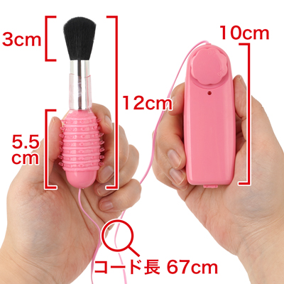 敏感な部分を優しく撫でる竿部分と、強力震動で蕾を弾くイボイボ部分が一体となった究極の悶えローター。　※数値はＮＬＳ実測値