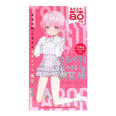 大事に保管できる専用ブリスターケース付き。　パッケージイラスト［富士やま］