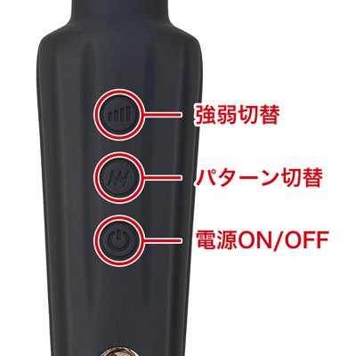 全てのボタンはワンプッシュで操作可能。多彩で過激な爆振動は20パターンもあり、プラスしてさらに３段階の強さも楽しめます。