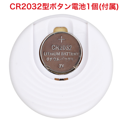 リモコンはボタン電池式。絶縁紙を取り出してからご使用ください。　※付属の電池は「動作確認用テスト電池」です。