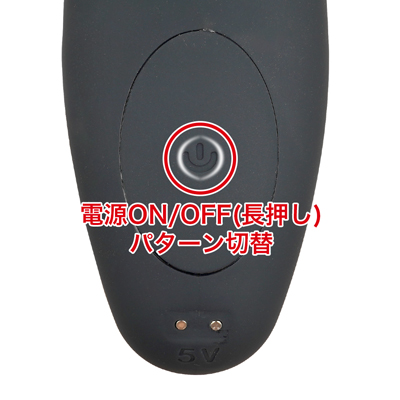 ７種類の動作パターンを搭載。ワンボタン操作で、ヘッドバイブを除く全機能が同時に作動します。