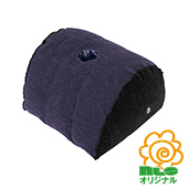 床式バイブ固定クッション