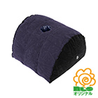 床式バイブ固定クッション