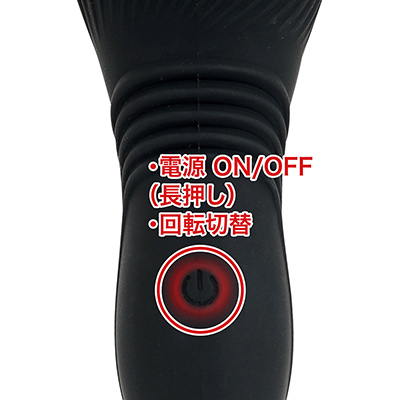 シンプルなワンボタン操作です。お気に入りの回転パターンが見つかったら、プレイ中はほとんど触らないでしょうね。