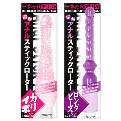 パッケージ。バリエーションは２種類です。