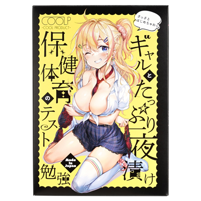 ミニローションが付属しています。　パッケージイラスト［アジシオ］