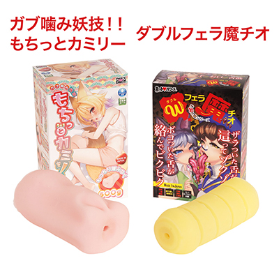 中型の「<a target='_blank' href='https://stg.e-nls.com/pict1-54049'>ダブルフェラ魔チオ</a>」と比べると、明らかに肉厚で有利。ただ、柔硬バランスや快感特性など、けっこう似ている印象です。