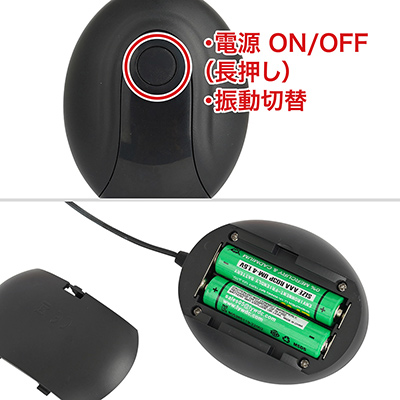 コントローラーはシンプルなワンボタン操作。電源は単四電池×２本（付属）です。メーカーの推奨通り、アルカリ電池を使いましょう。
