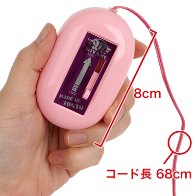 本体とコントローラーが繋がっている有線タイプです。　※数値はＮＬＳ実測値