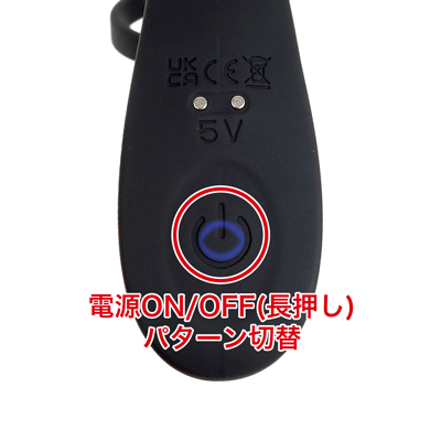 ９種類のアクションパターンを搭載。本体での操作も可能です。
