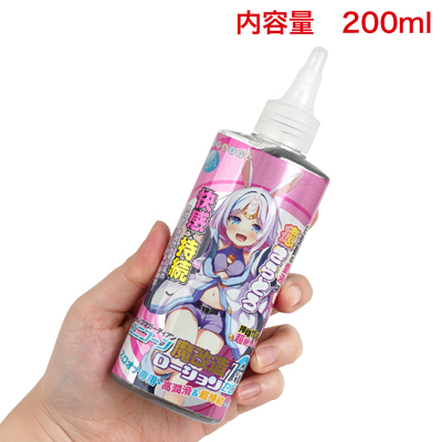 大人気のユニコーンシリーズから高品質ローションが初登場！