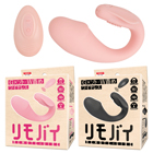 リモバイ