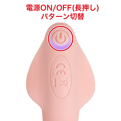 10種類の振動パターンを搭載。本体のみでも操作が可能です。
