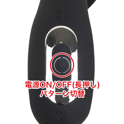 10種類の振動パターンを搭載。本体のみでも操作が可能です。