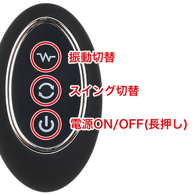 リモコンは本体の電源をONにし、本体を待機状態にしてからリモコン操作が可能になります。