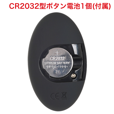 リモコンはボタン電池式です。　※付属の電池は「動作確認用テスト電池」です。