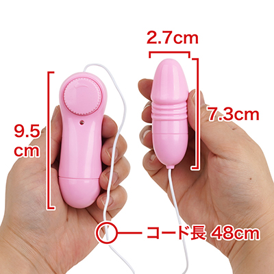 タマゴ部分がペニス形状でちょい長めな点以外は、普通のピンクローターとほとんど変わらない仕様です。　※数値はＮＬＳ実測値