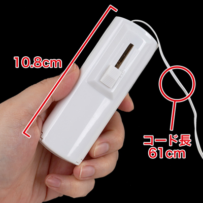 有線コントローラー仕様です。　※数値はＮＬＳ実測値