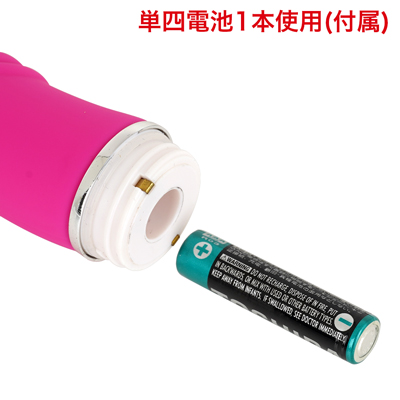 本体底部のフタを外し、電池をセットしてください。