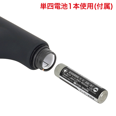 使用する前にローターの蓋を開け、丸い絶縁シートを取り出してからご使用ください。